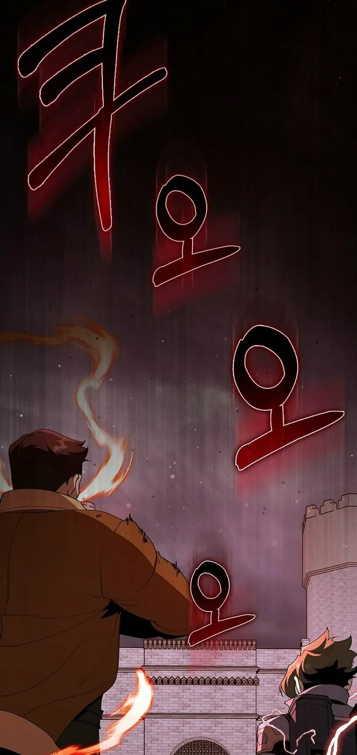 The Maxed-out Player Chapter 106 page 2 - 