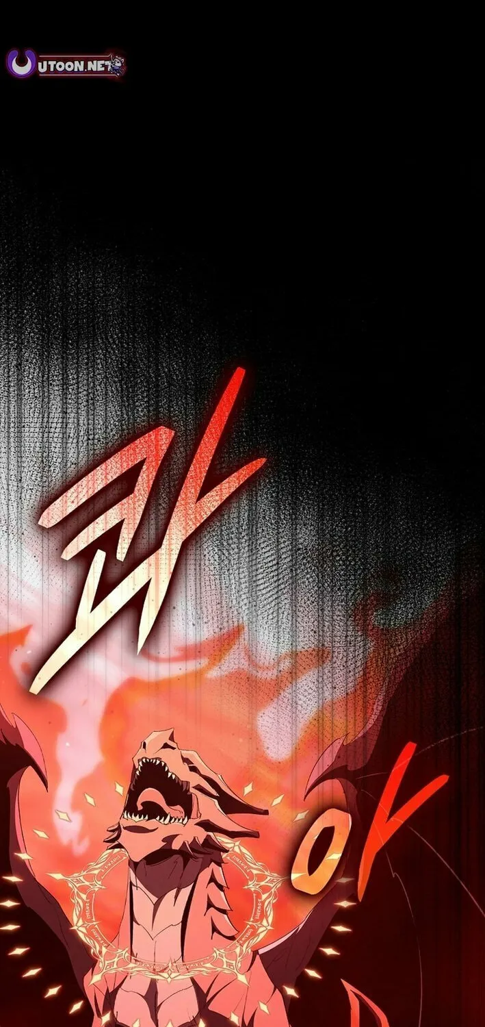 The Maxed-out Player Chapter 106 page 104 - 