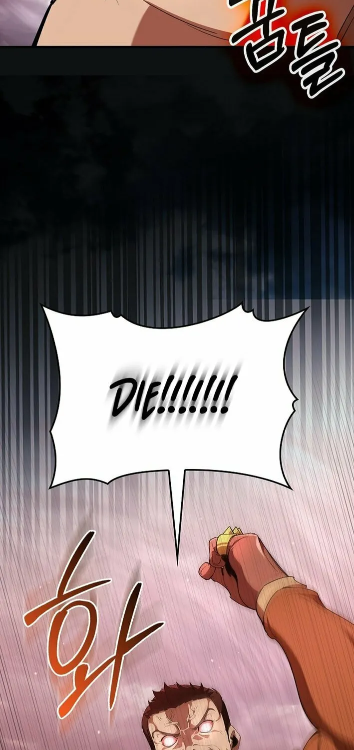 The Maxed-out Player Chapter 106 page 20 - 