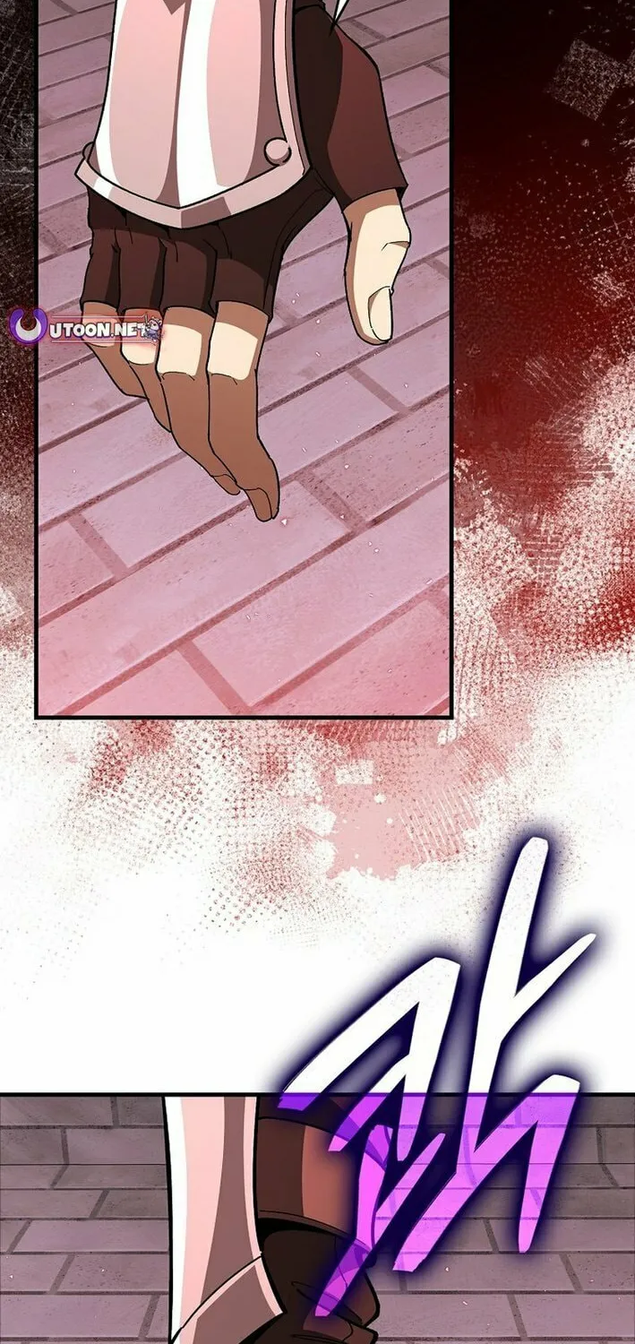 The Maxed-out Player Chapter 107 page 32 - 