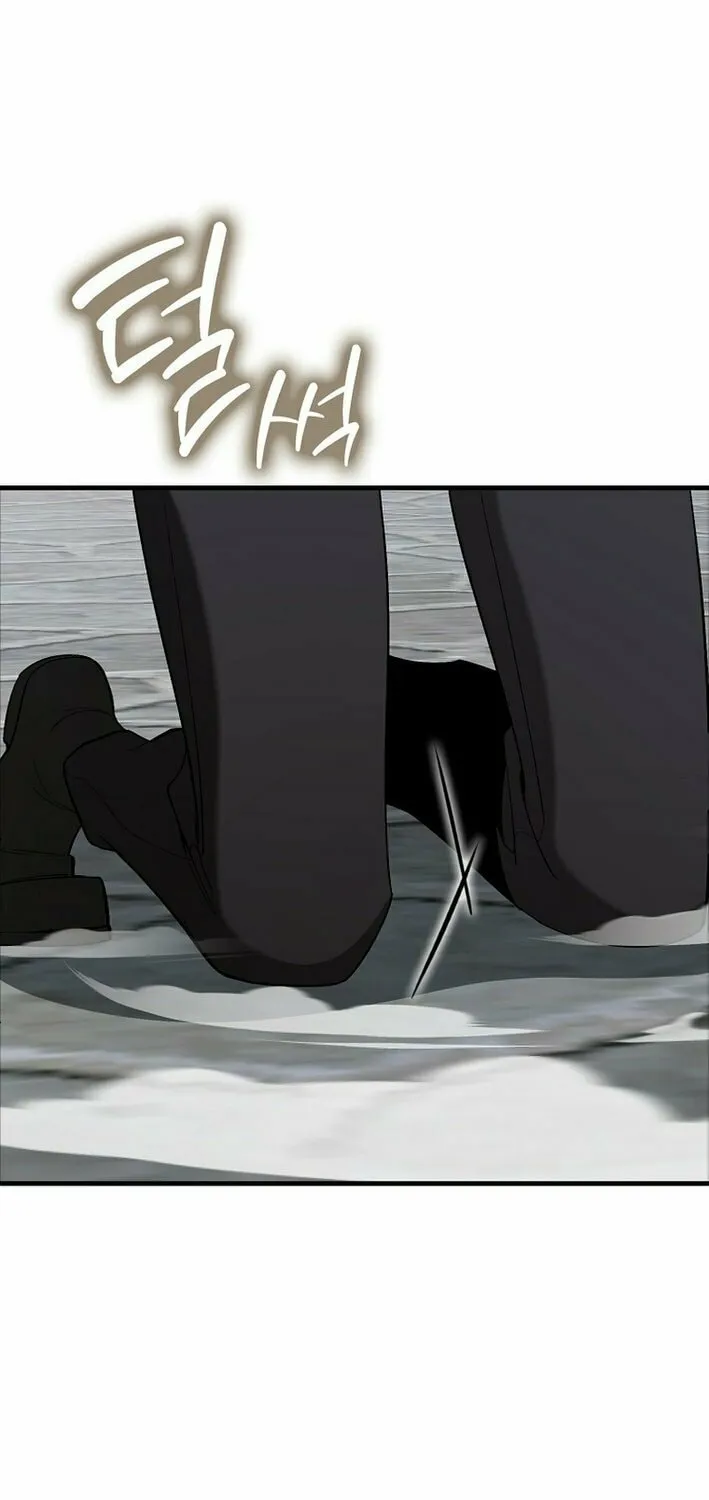 The Maxed-out Player Chapter 109 page 31 - 