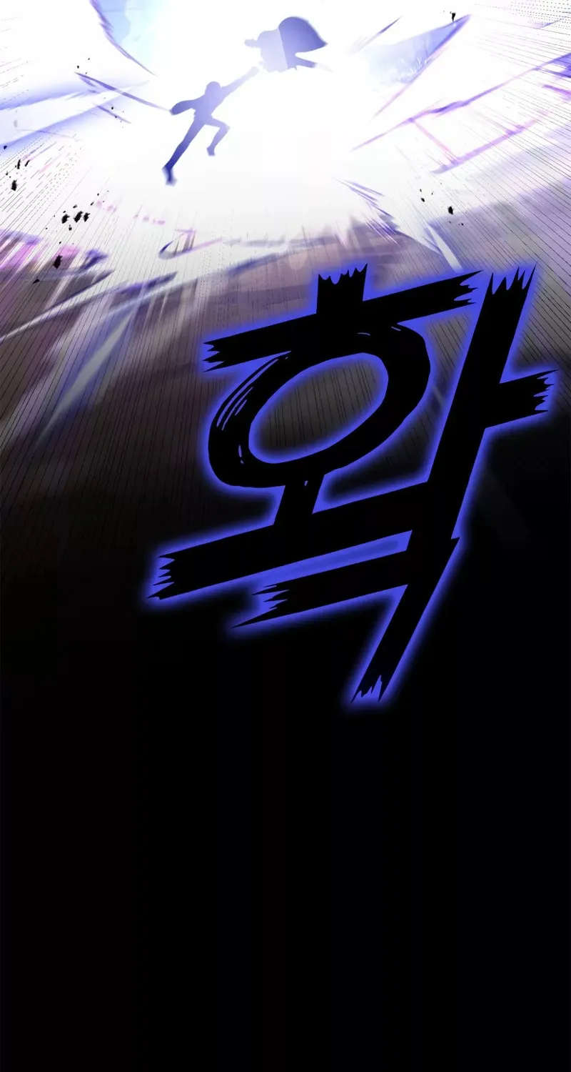The Maxed-out Player Chapter 11 page 3 - 