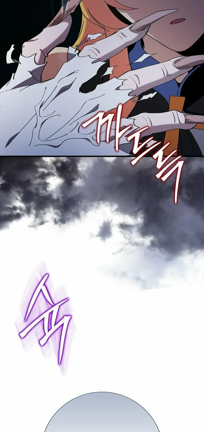 The Maxed-out Player Chapter 112 page 48 - 