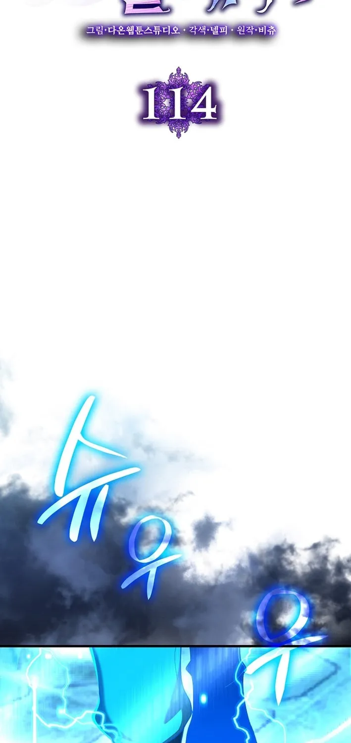 The Maxed-out Player Chapter 114 page 41 - 