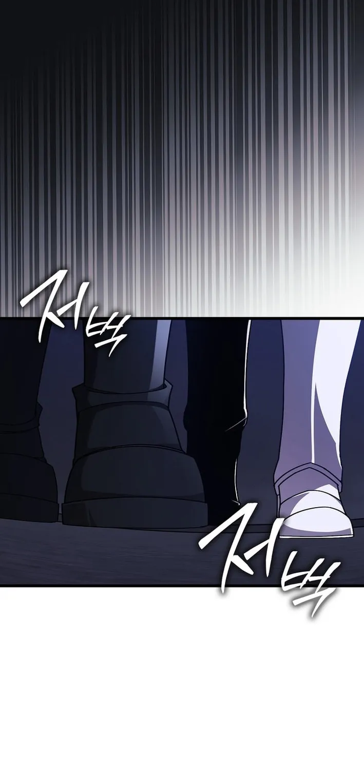The Maxed-out Player Chapter 115 page 4 - 