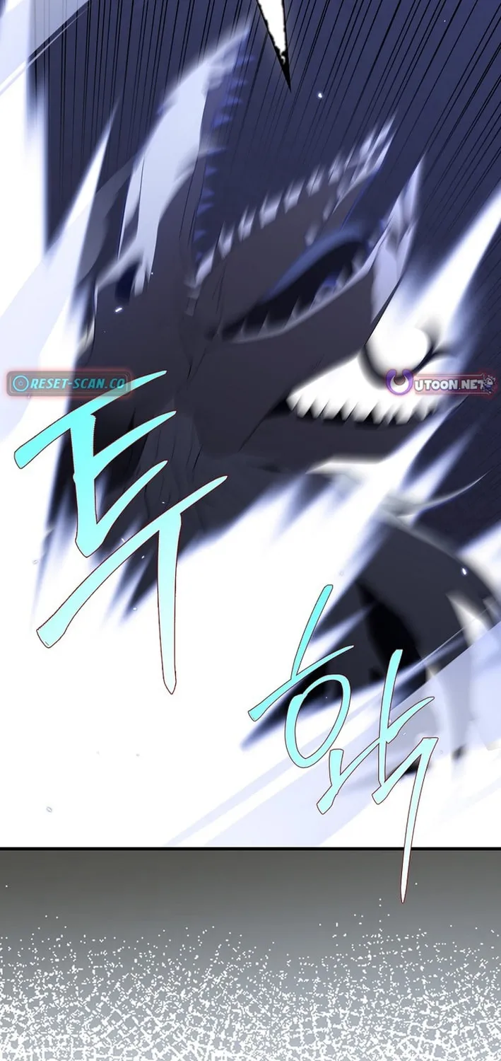 The Maxed-out Player Chapter 116 page 45 - 