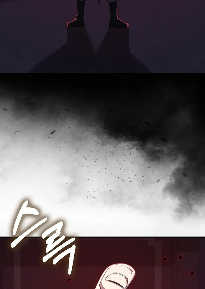 The Maxed-out Player Chapter 116 page 63 - 