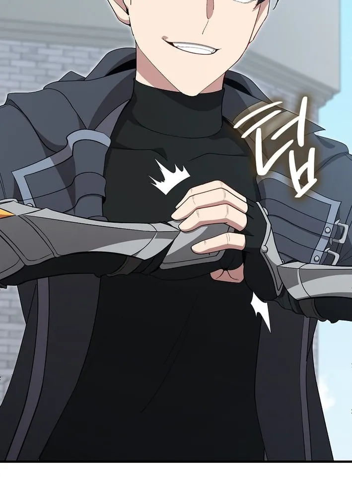 The Maxed-out Player Chapter 119 page 42 - 