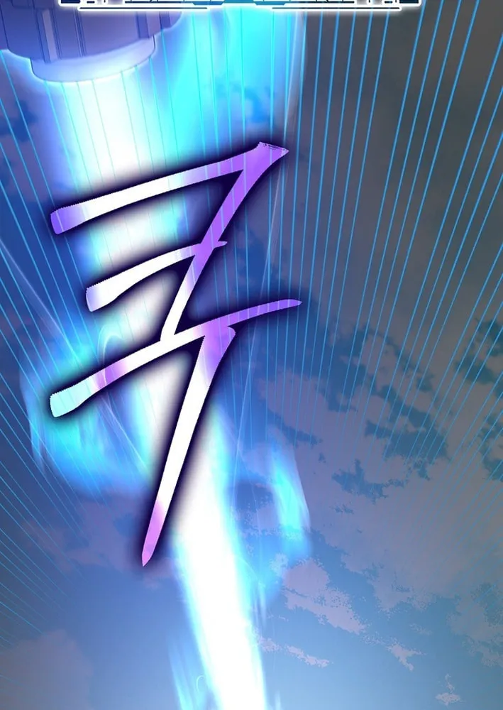 The Maxed-out Player Chapter 119 page 77 - 