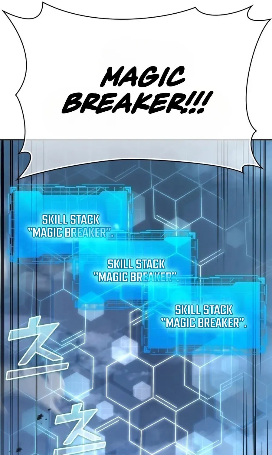 The Maxed-out Player Chapter 12 page 105 - 