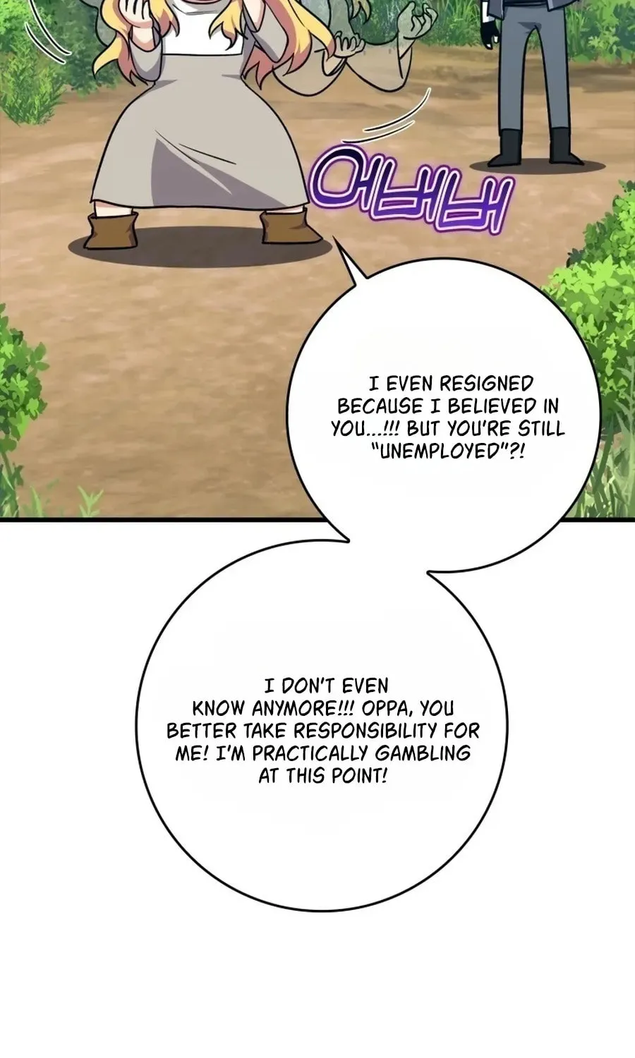 The Maxed-out Player Chapter 12 page 19 - 