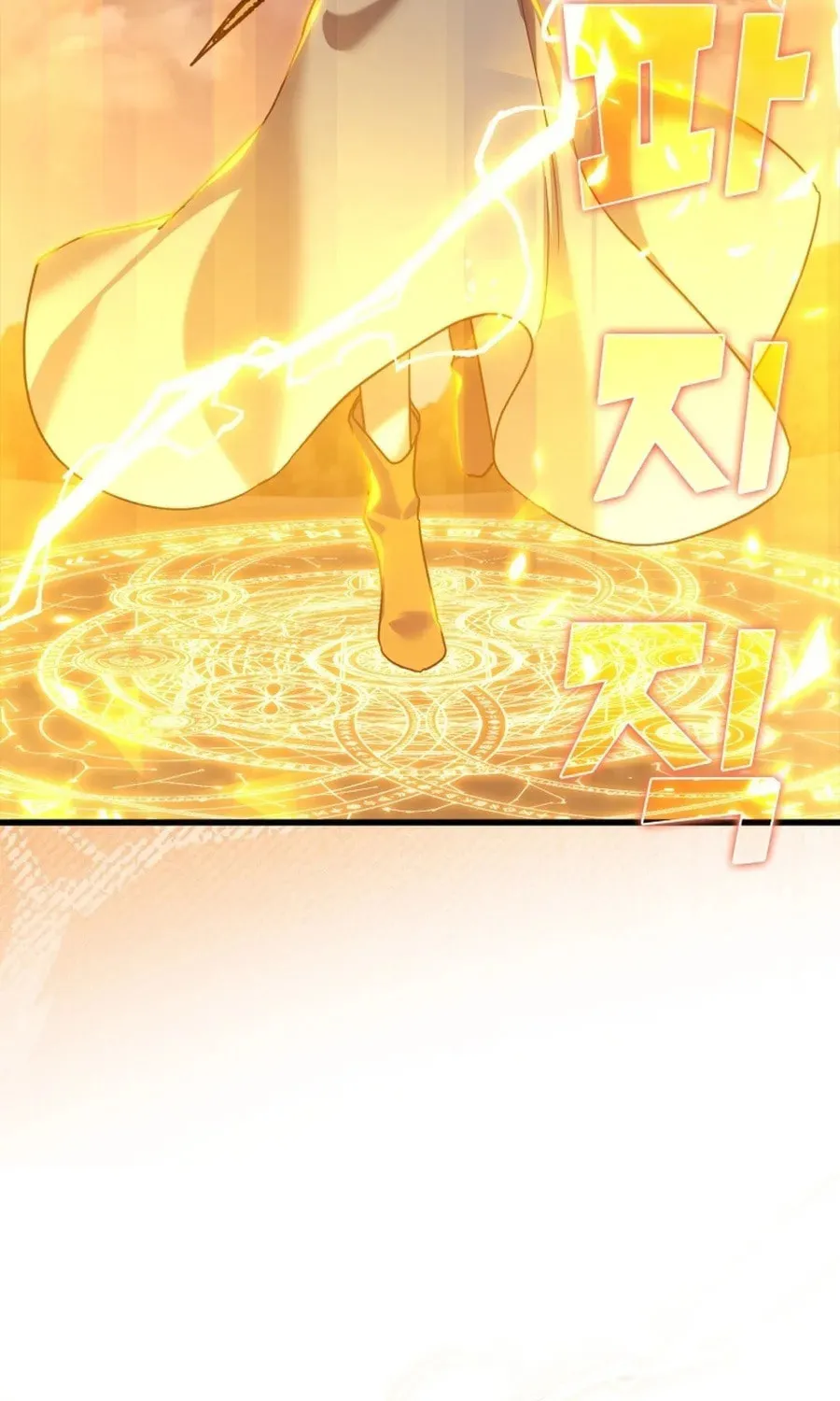 The Maxed-out Player Chapter 12 page 57 - 