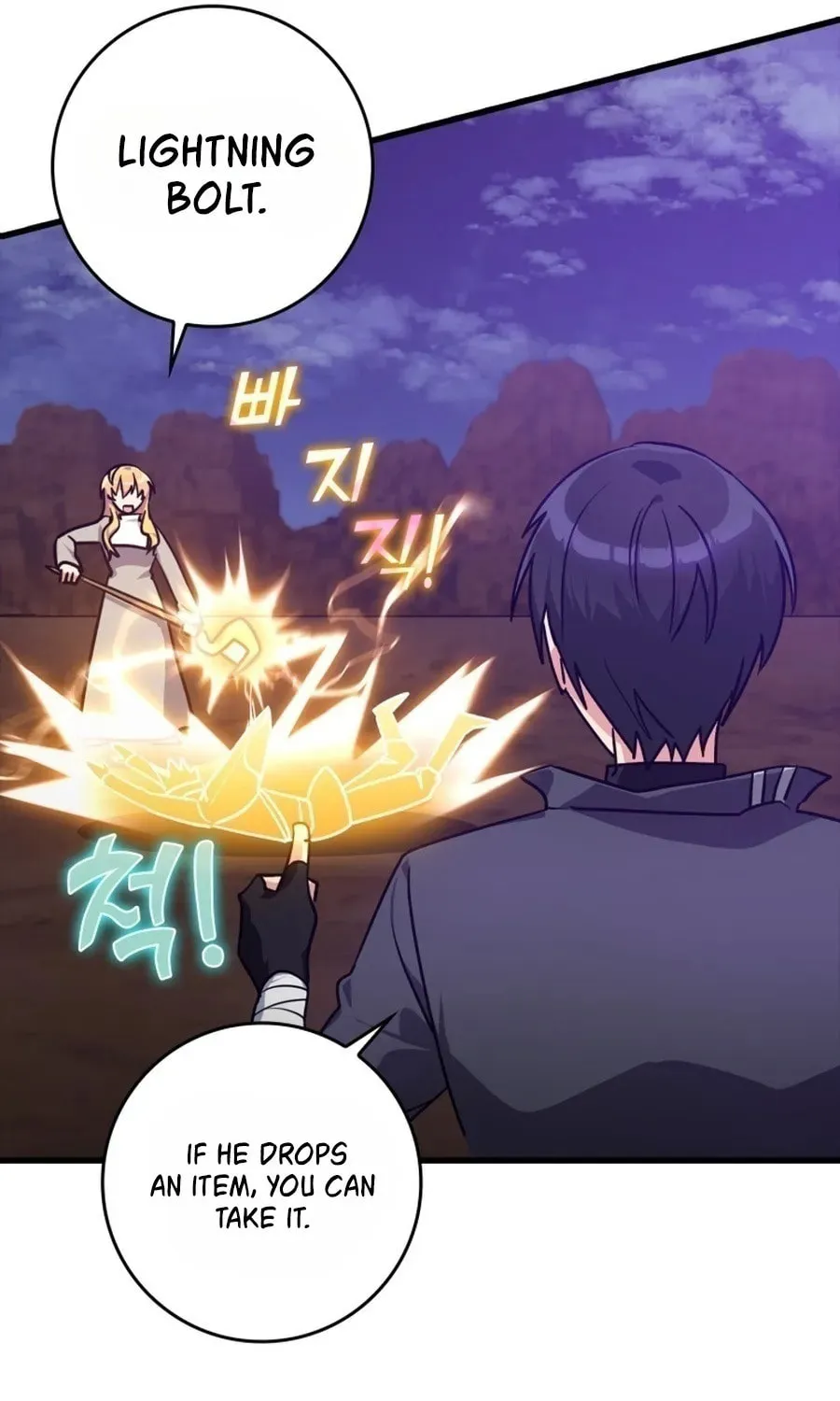 The Maxed-out Player Chapter 12 page 76 - 