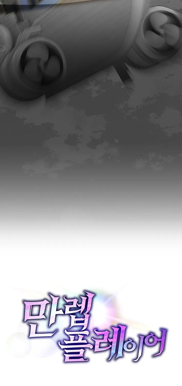 The Maxed-out Player Chapter 120 page 102 - 