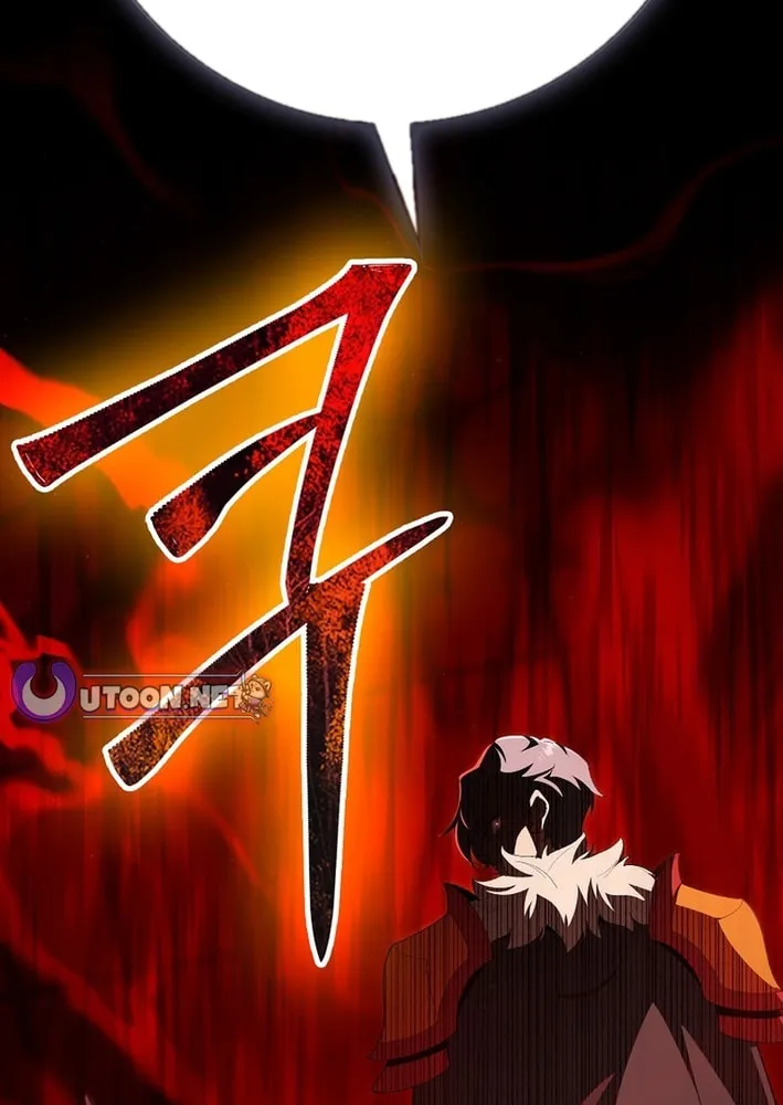 The Maxed-out Player Chapter 120 page 21 - 