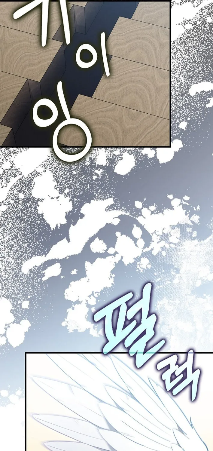 The Maxed-out Player Chapter 120 page 48 - 