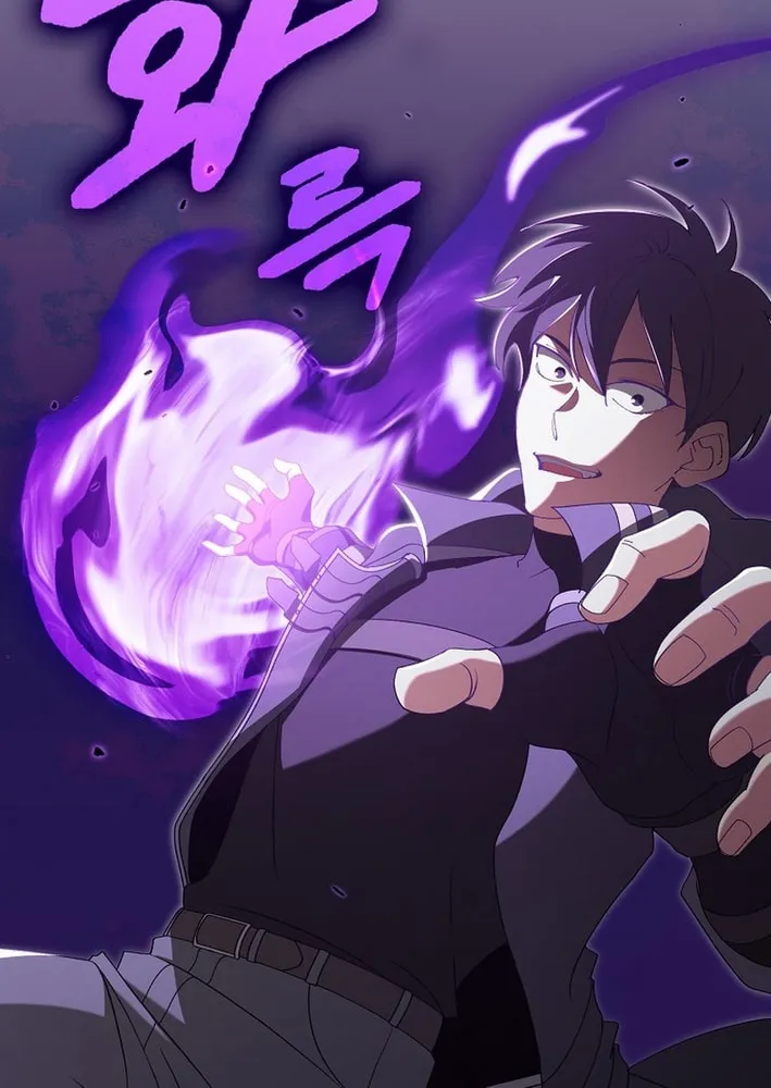 The Maxed-out Player Chapter 120 page 98 - 
