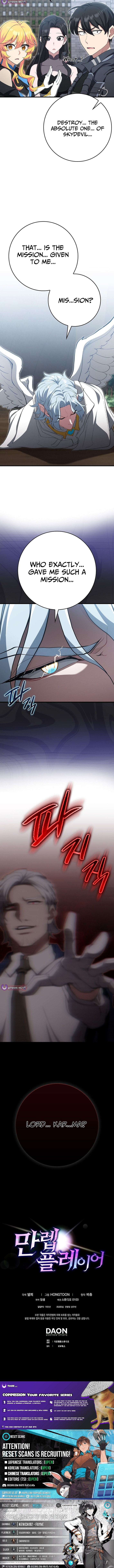 The Maxed-out Player Chapter 123 page 14 - 