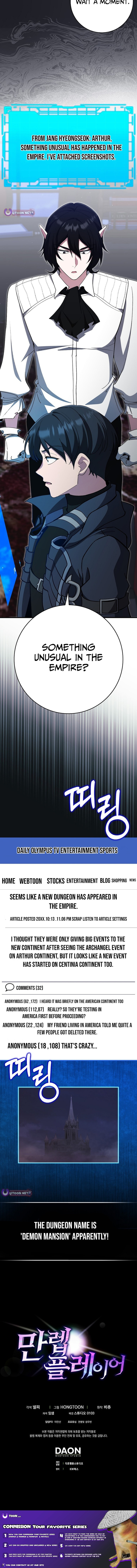 The Maxed-out Player Chapter 124 page 14 - 
