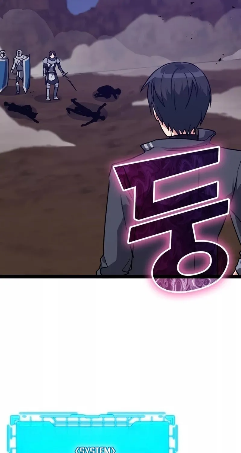 The Maxed-out Player Chapter 13 page 3 - 