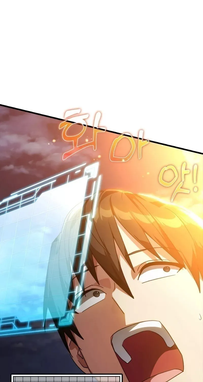 The Maxed-out Player Chapter 13 page 59 - 