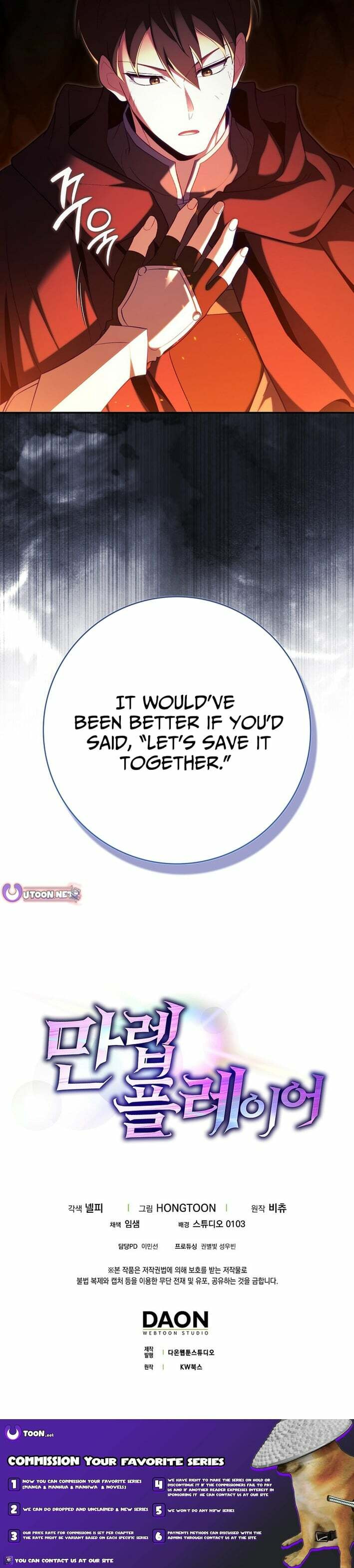 The Maxed-out Player Chapter 132 page 16 - 