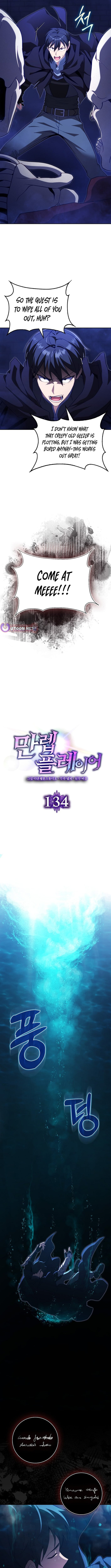 The Maxed-out Player Chapter 134 page 6 - 