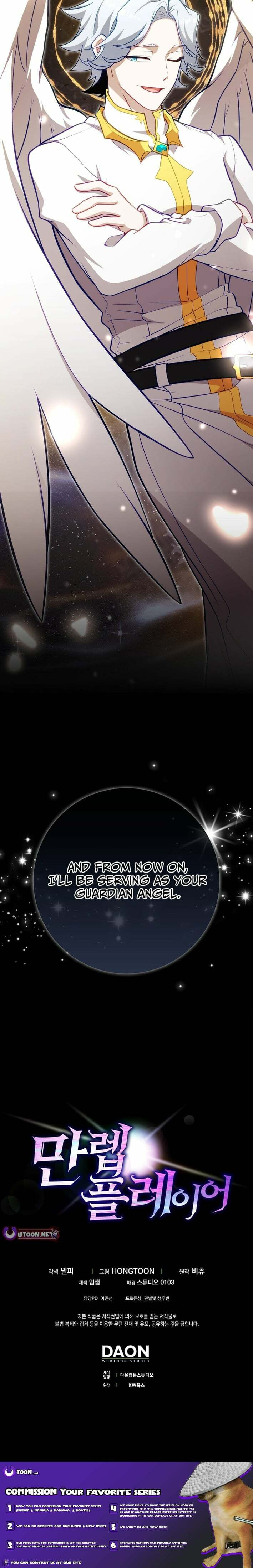 The Maxed-out Player Chapter 136 page 14 - 