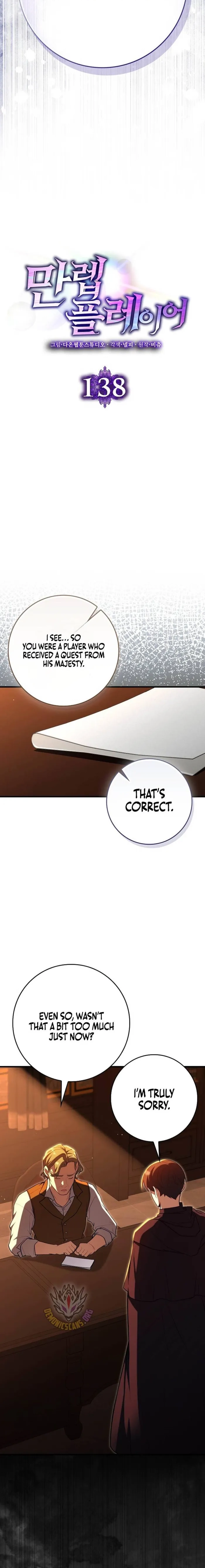 The Maxed-out Player Chapter 138 page 10 - 
