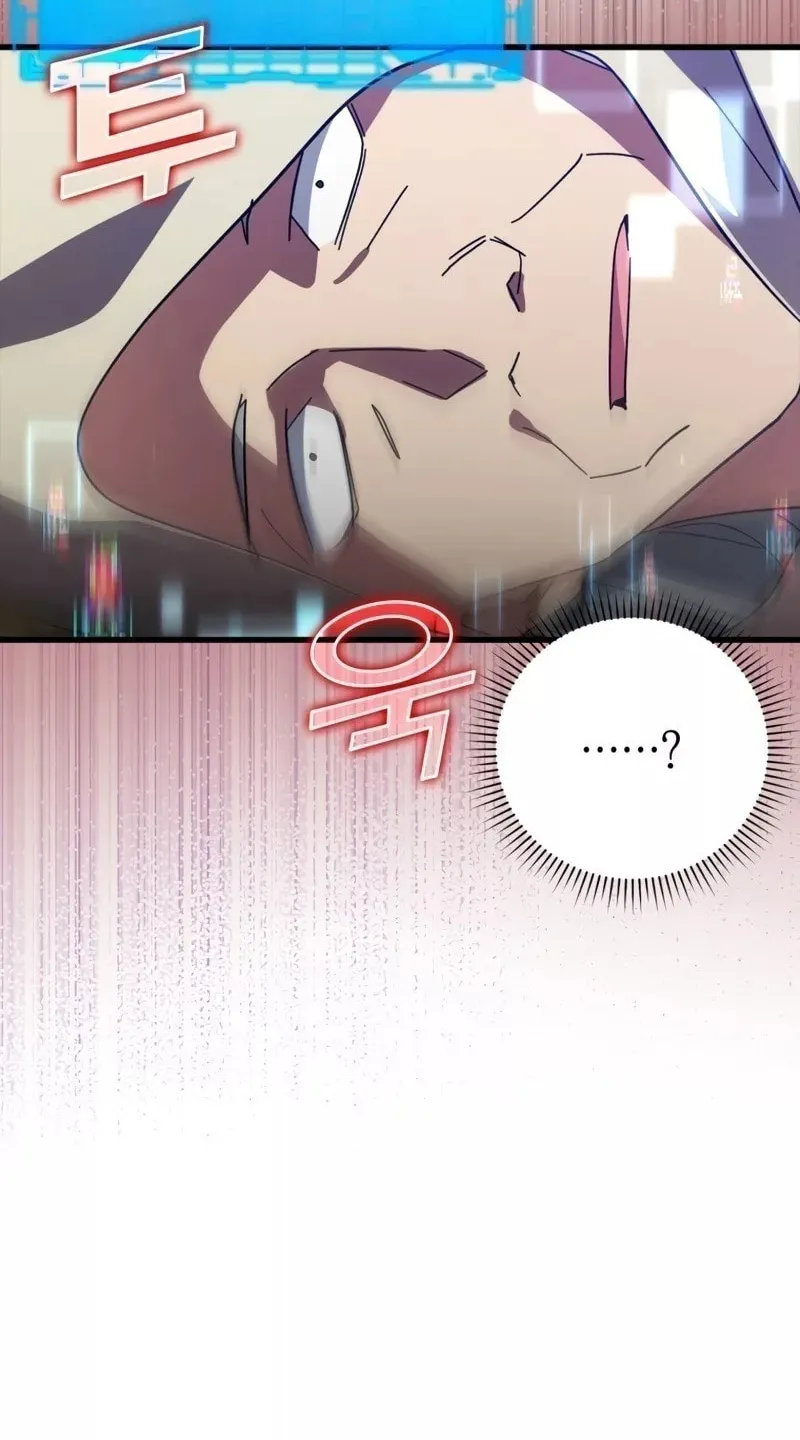 The Maxed-out Player Chapter 14 page 41 - 
