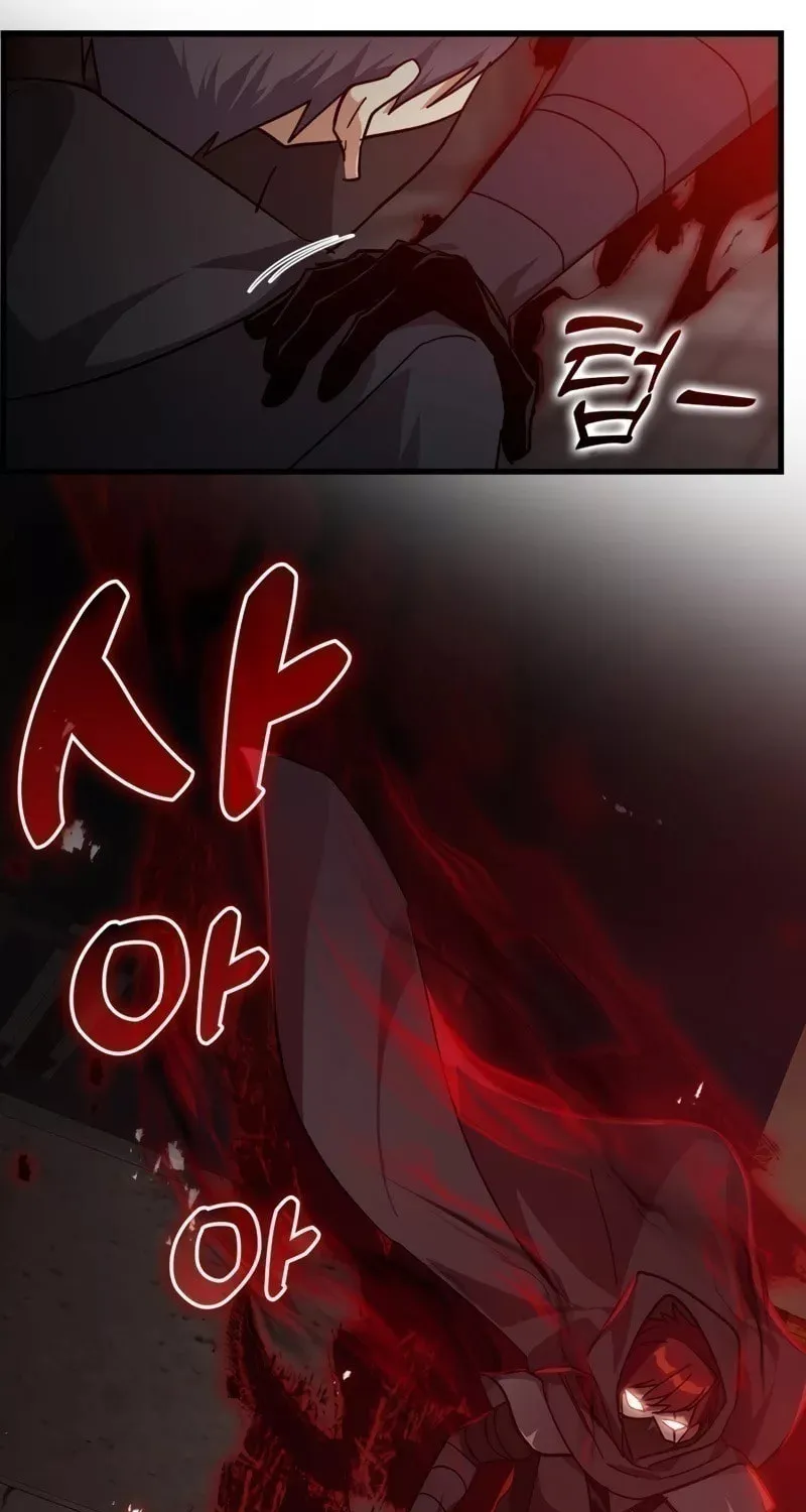 The Maxed-out Player Chapter 14 page 56 - 