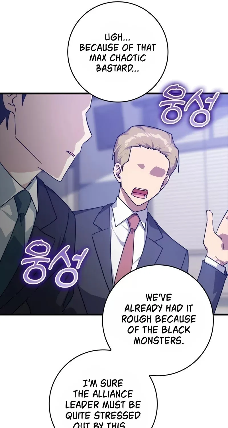 The Maxed-out Player Chapter 14 page 10 - 