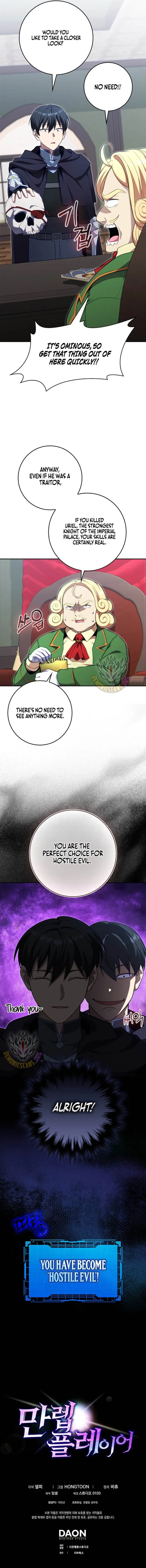 The Maxed-out Player Chapter 140 page 14 - 