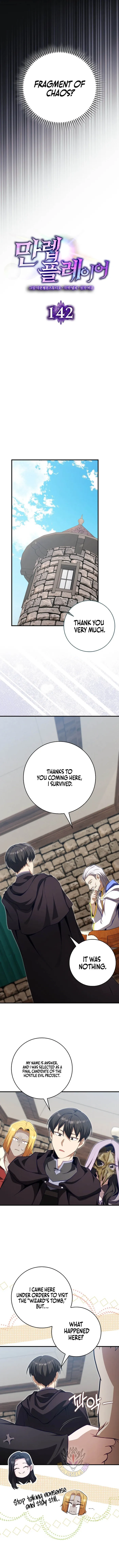 The Maxed-out Player Chapter 142 page 7 - 