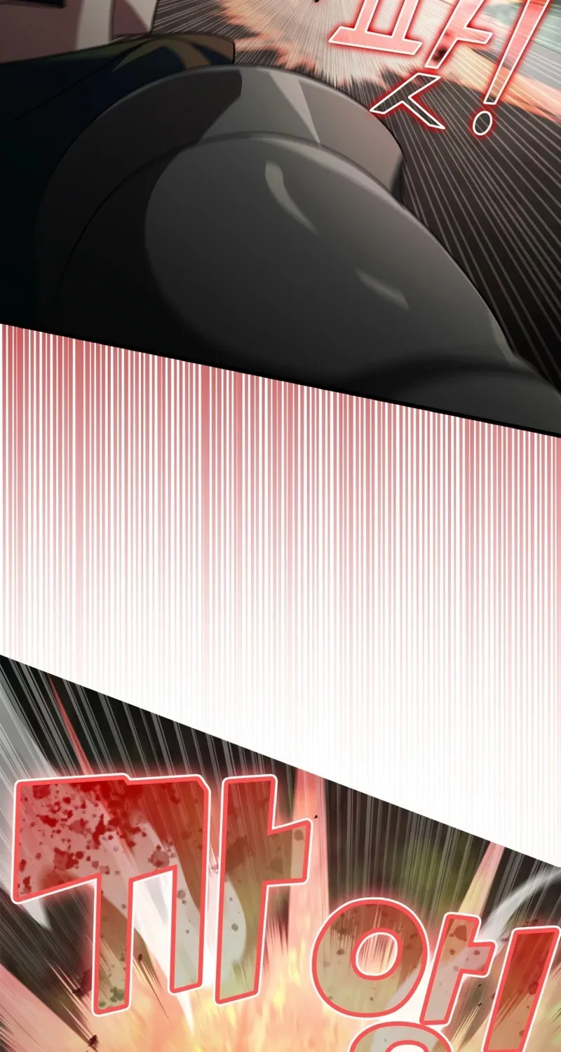 The Maxed-out Player Chapter 16 page 16 - 