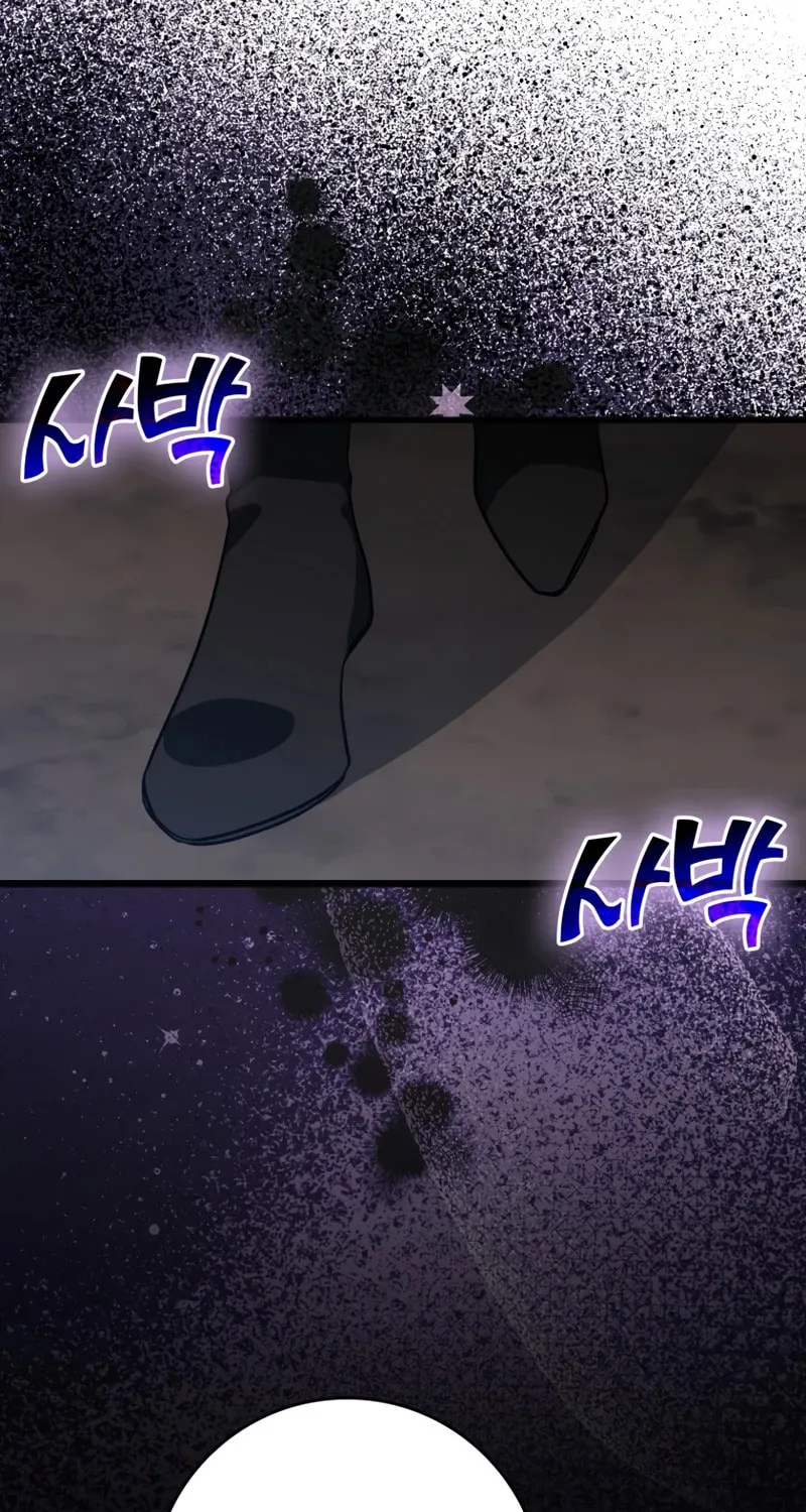 The Maxed-out Player Chapter 16 page 30 - 