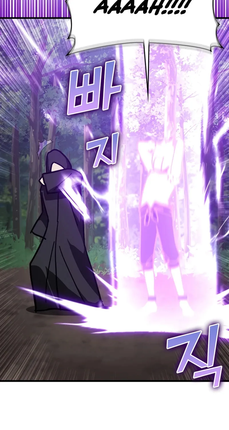 The Maxed-out Player Chapter 16 page 74 - 