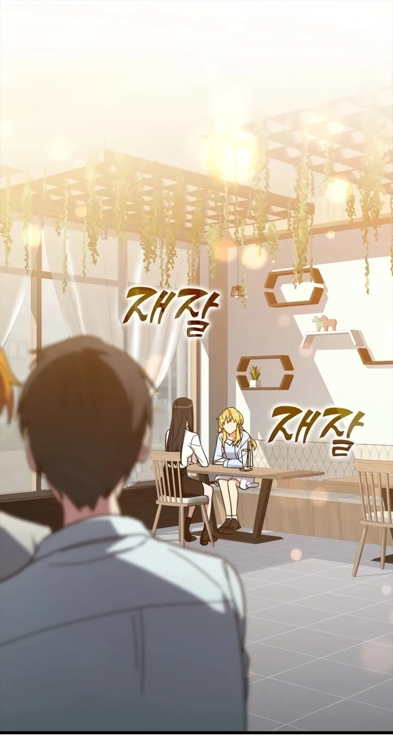 The Maxed-out Player Chapter 17 page 2 - 