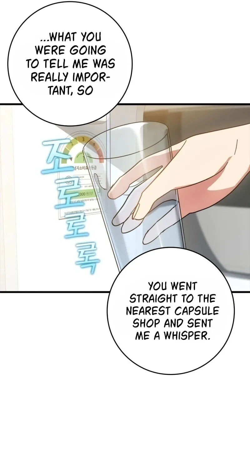 The Maxed-out Player Chapter 17 page 26 - 