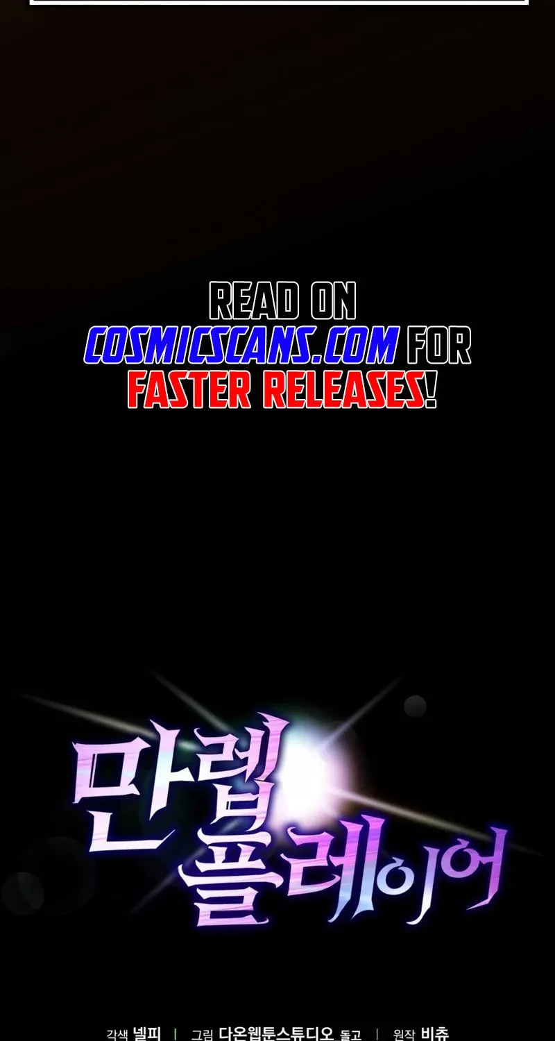 The Maxed-out Player Chapter 18 page 106 - 