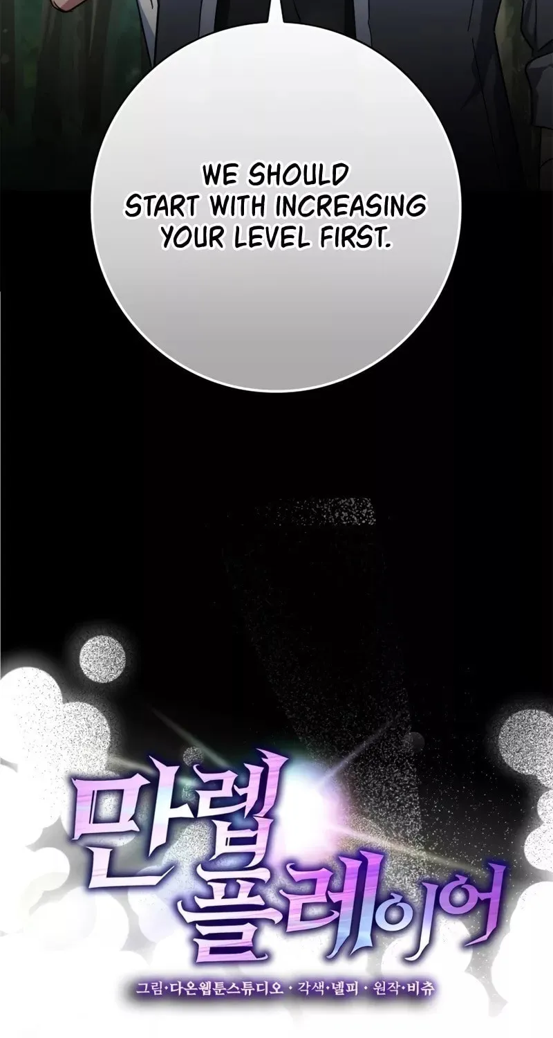 The Maxed-out Player Chapter 18 page 18 - 