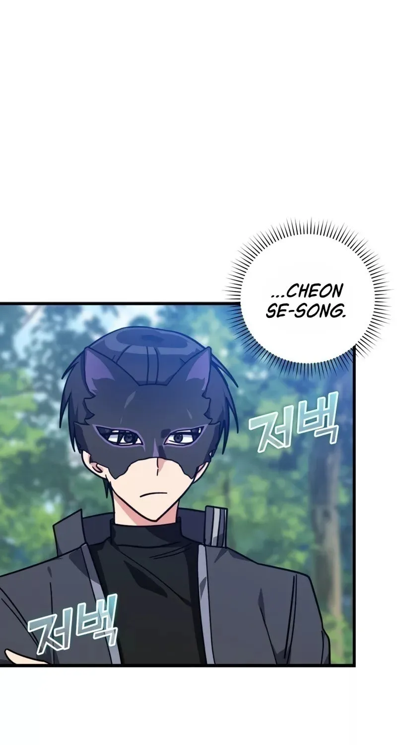 The Maxed-out Player Chapter 18 page 34 - 