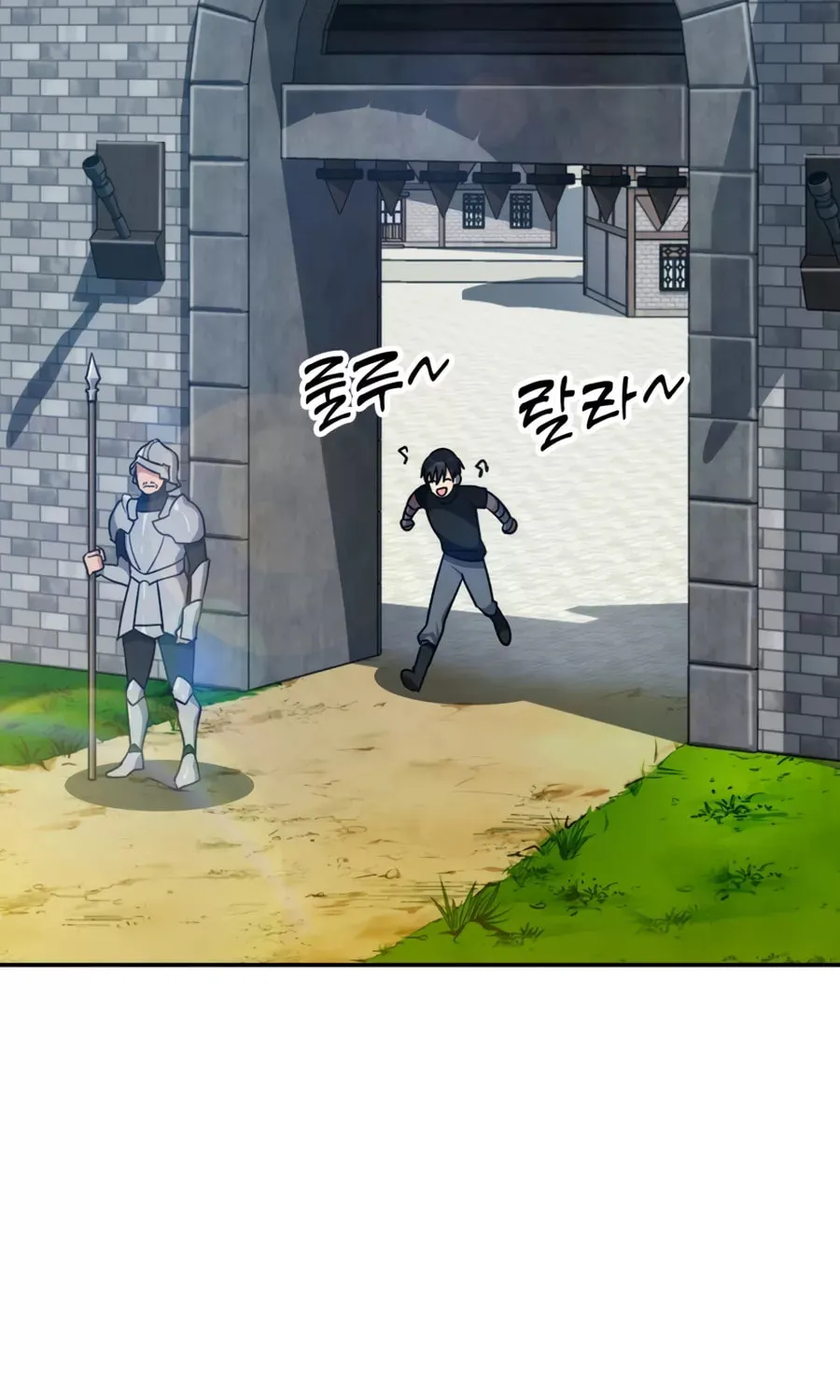 The Maxed-out Player Chapter 2 page 13 - 