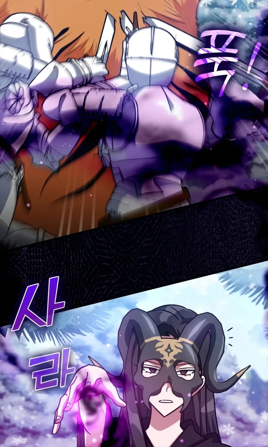 The Maxed-out Player Chapter 20 page 27 - 