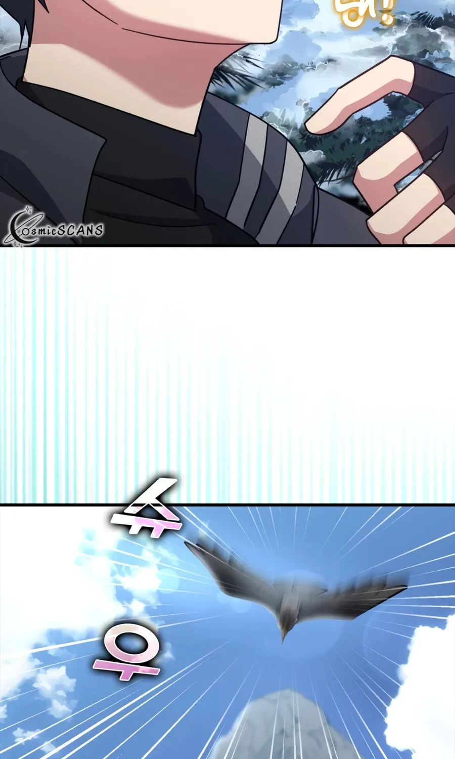 The Maxed-out Player Chapter 20 page 50 - 