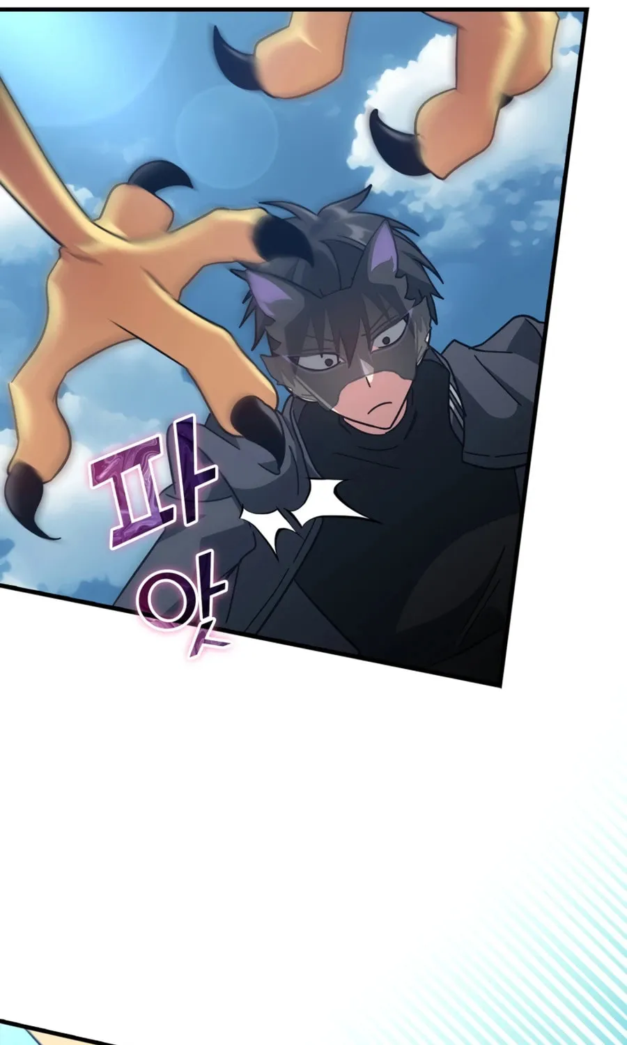The Maxed-out Player Chapter 20 page 77 - 