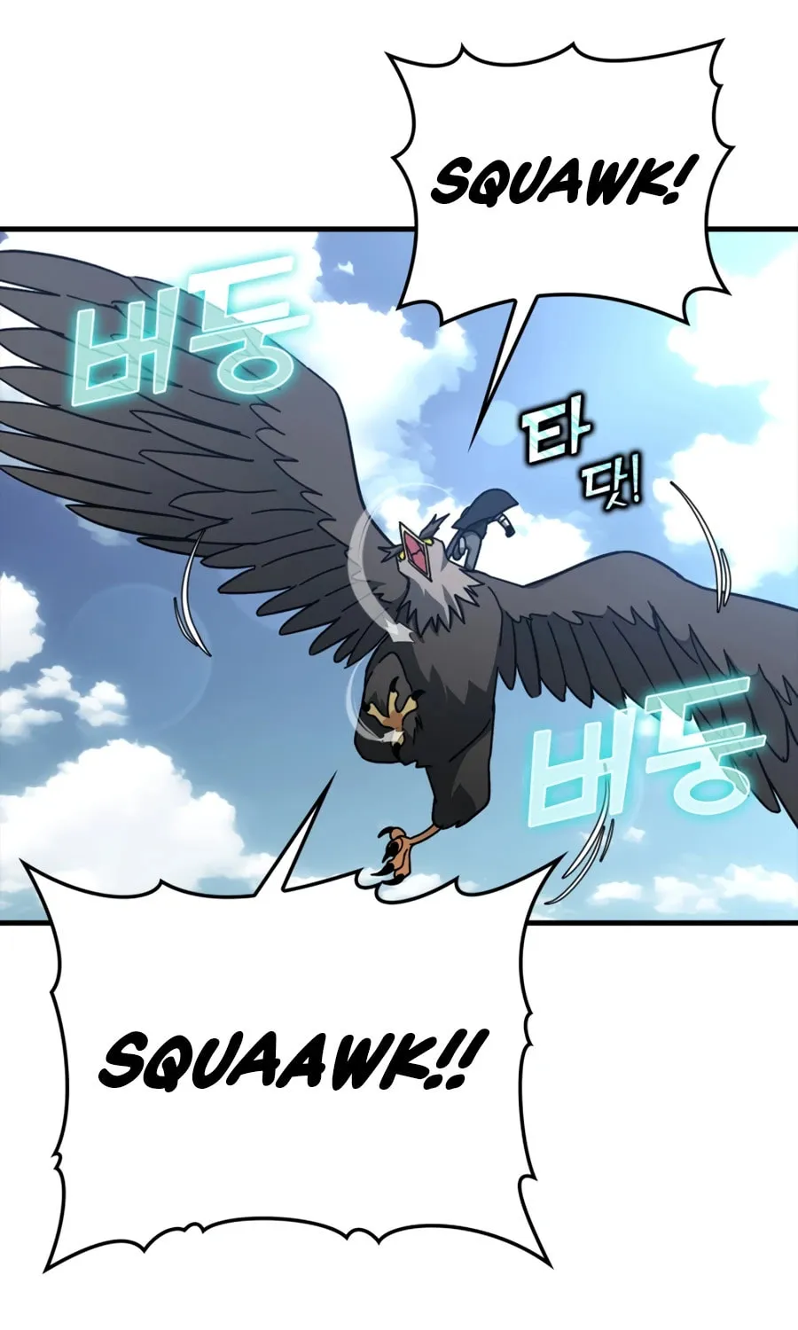The Maxed-out Player Chapter 20 page 79 - 