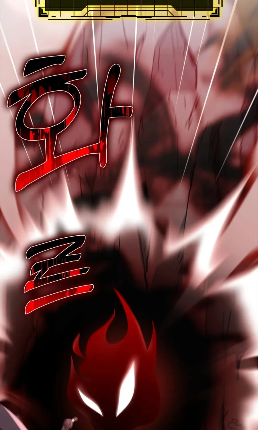 The Maxed-out Player Chapter 21 page 3 - 