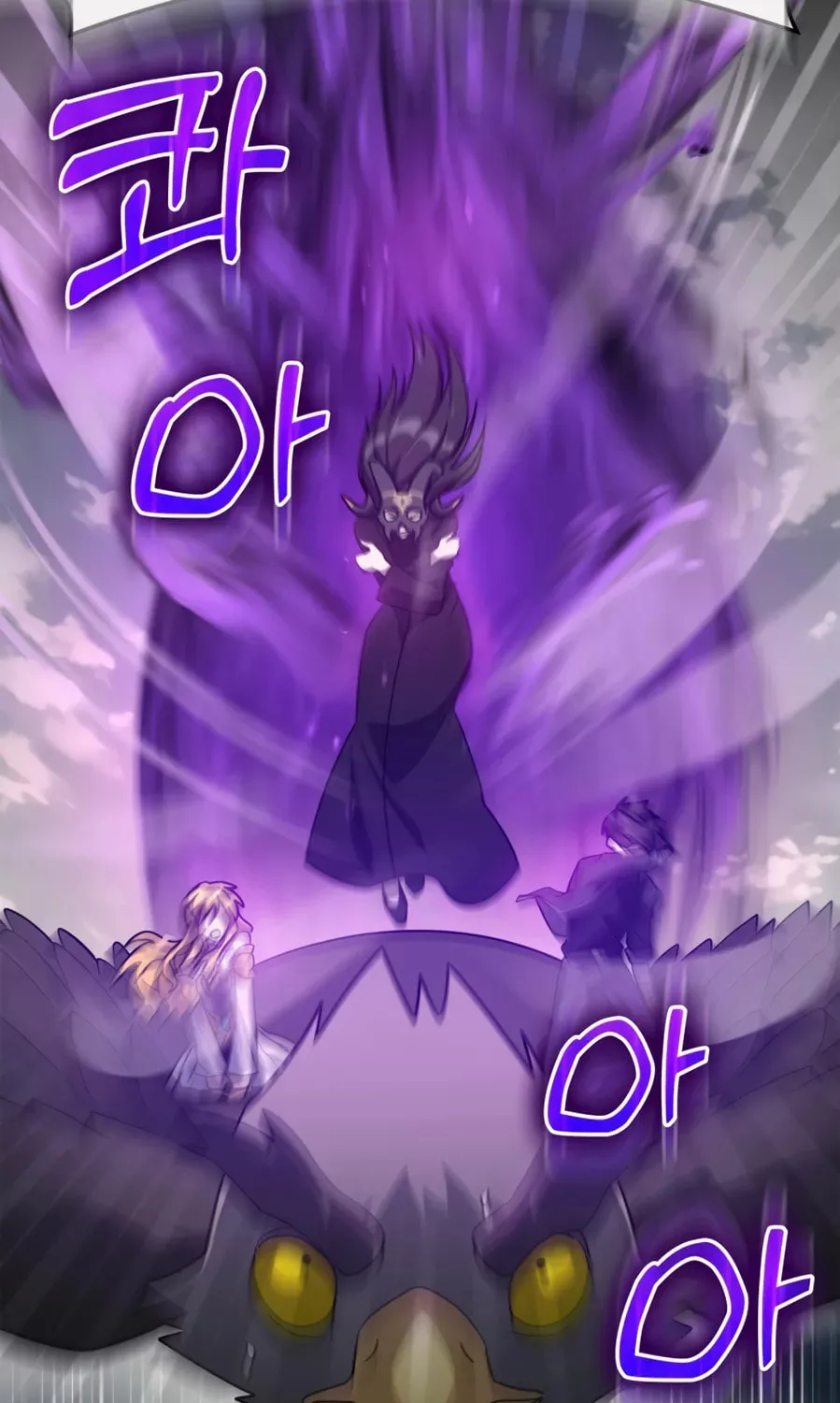 The Maxed-out Player Chapter 21 page 52 - 