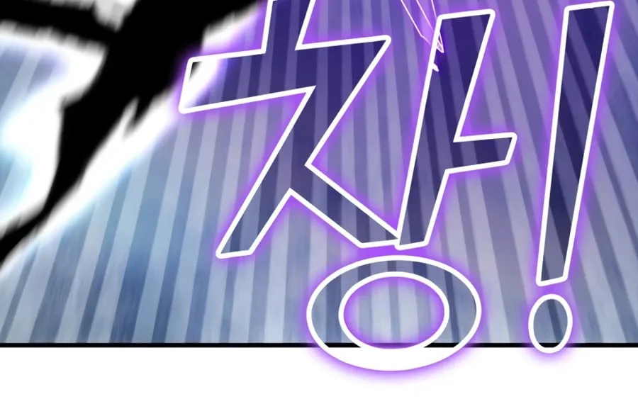 The Maxed-out Player Chapter 21 page 69 - 